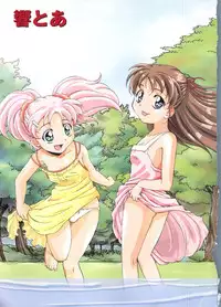 [Anthology] Mujirushi Youhin Vol. 5