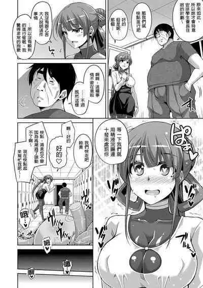 Hanazono no Mesudorei