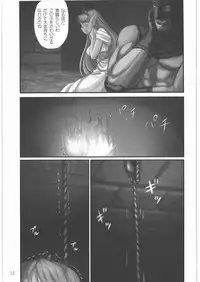 (C79) [Youkai Ankake (Pikurusu)] Elf Ryoujoku ~Ruby no Namida~ (Dragon Quest IV)