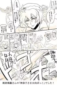 [Danna] Touhou Request CG Shuu Sono 2 (Touhou Project)