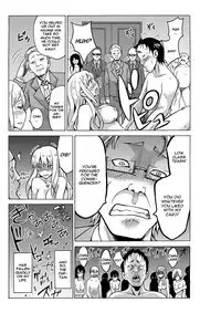 [MoTaro, Murayamamon] Yaritai Houdai Dekiru Shiminken o Hirotta node, Machijuu no Onnanoko o Hamete Mita. [English] [Digital]