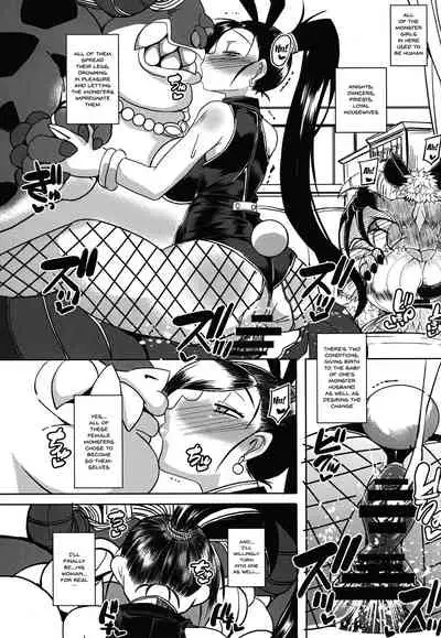 (C93) [YOMOTHUHIRASAKA (bbsacon)] Rakuen In Hime (Dragon Quest XI) [English] {Doujins.com}