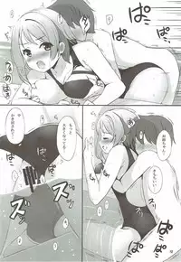 (C92) [Suteuka no Koya (Komone Ushio)] Watanabe You Sensei no Tokubetsu Jugyou (Love Live! Sunshine!!)