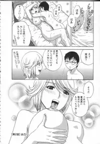 [Hidemaru] Manga no youna Hitozuma to no Hibi - Days with Married Women such as Comics.