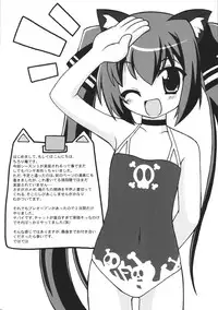 [PASTEL COLOR] KEEPOUT！