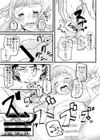 [2520Ni (Nickel)] Atsui Atsui Manatsu no Yoru no Yume (Touken Ranbu) [Digital]