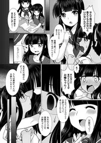 COMIC Unreal 2018-06 Vol. 73 [Digital]