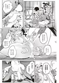 COMIC Kairakuten BEAST 2019-07