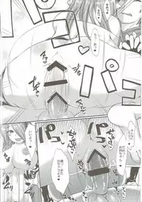 (Graket 5) [On-Show (Mutsutake, Ishibashi Shingo)] Narmaya no Ori (Granblue Fantasy)