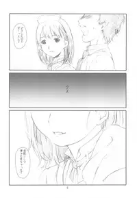 (C77) [Studio N.BALL (Haritama Hiroki)] Dream Plus (Love Plus)