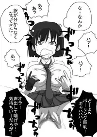 [Naiyori alpha Zaidan (Kimotani)] SakiMidare Yariman Hen - episode of side-Bitch (Saki)