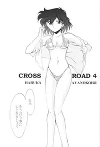 (C59) [Rose Water (Haruka Ayanokouji)] Rose Water 12 Rosette (Bishoujo Senshi Sailor Moon)