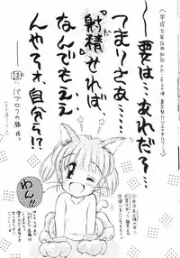 (COMITIA27) [Imakaya (Imaka Hideki)] Milky wa Nama no Aji