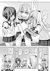 (C93) [Strawberry Milk Studio (Lunaluku)] Shikkin Mahou Shoujo 2 (Fate/kaleid liner Prisma Illya)