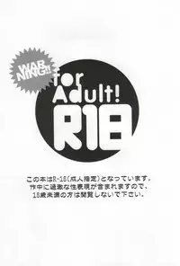 (C78) [Kabochayuzu (Yuzutani Rakuna)] Chucchu shite yanyo!! (Angel Beats!)