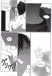 (SUPER24) [ppp (MIZUMIZU)] Dare ni demo Himitsu ga Aru (Yowamushi Pedal)