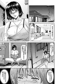 ANGEL Club 2017-07 [Digital]