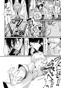 [Harada] Yoru to Asa no Uta