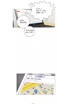 [The Jinshan] Sadistic Beauty Ch.1-27 [Chinese] [17汉化]