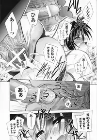 [Parfait] Akuma ni sasageru symphony (Symphony for The Devil)