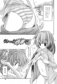 [Kumakou] Strawberry Pink