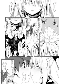 (COMIC1☆7) [TIES (Takei Ooki)] Usotsuki no Koi (To LOVE-Ru Darkness)