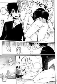 Imagica Return Matome