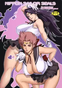 (C86) [Niku Ringo (Kakugari Kyoudai)] NIPPON SAILOR SEALS (Sailor Moon)