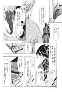 (C67) [Kawarajima Kojinshi Kai (Kawarajima Kou)] Monochrome Liners (original)