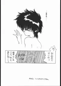 (C48) [Hightech JAPAN (Shiki Satoshi)] BMX (Various)