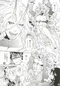 [Anthology] Pink Gold 6