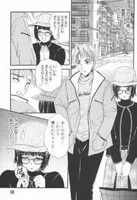 [The Amanoja9] I cup Idol