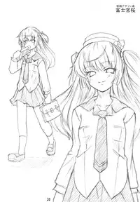 (Futaket 04) [Senya Sabou (Alpha AlfLayla)] ASL:03