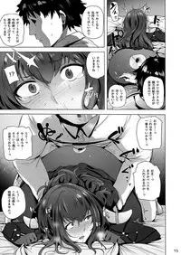 [wakamaker (wakamesan)] CHALDEAN SUPPORTER (Fate/Grand Order) [Digital]