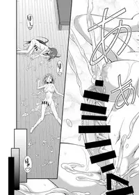 [Kaguya Hime Koubou (Gekka Kaguya)] THE iDOLM@STER MODAERU (THE iDOLM@STER) [Digital]