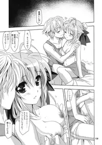 (C87) [PLUM (Kanna)] Wonderful Soushuuhen (DOG DAYS)