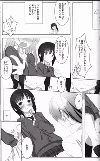 (C81) [Traumatize (Kagome)] Vanquish (Boku wa Tomodachi ga Sukunai)