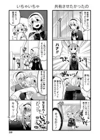 Namaiki! 2011-01 [Digital]