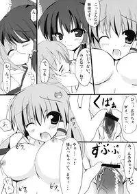 (C75) [Midoriya (Ryokusiki)] Shinkou Shimasho! (Touhou Project)