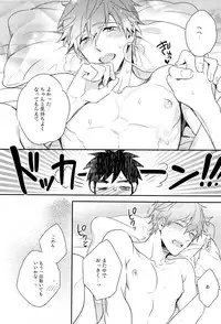 (SPARK8) [PureSlider., COLOR PALETTE (Matsuo, Shiho)] Ore x Mako (Free!)