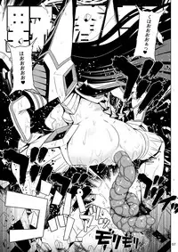 [Hakueki Shobou (A-Teru Haito)] Kiryuuin Satsuki no Bukatsudou (Kill la Kill) [Digital]