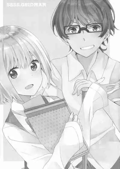 Yuuwaku ‐ Dai 6.??? Kai ‐