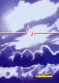 (C78) [Kenro Koubou (Orimoto Mimana)] Tenshi tachi no Gogo (Angel Beats!)