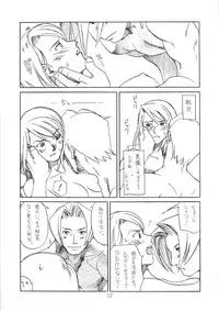 [Bakusou Special (Yachi)] R×M (Gyakuten Saiban [Phoenix Wright: Ace Attorney])