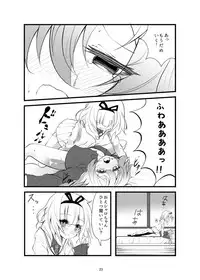 (COMIC1☆11) [namazu-no-ikesu (Namazu)] Which Dreamed It (Gochuumon wa Usagi desu ka?)