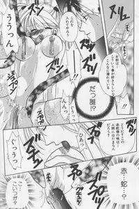 (Anthology) Asian Jam First