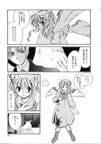 [Nanto Hanamaru] Daitenshi no Ken