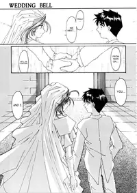 (C54) [RPG COMPANY (Toumi Haruka)] Wedding Bell (Ah! Megami-sama | Ah! My Goddess) [English][SaHa]