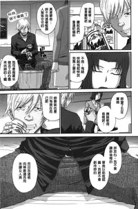 [Tsukino Jyogi] Boku no Yayoi-san [Chinese]