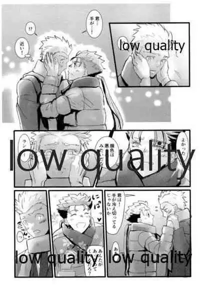 [Andorado (Andora)] Yukibare Marriage ~Yari-Yumi Parody Sairokushuu~ (Fate/Grand Order)